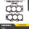 Прокладка гбц комплект rh lh hyundai santa fe 06- v-2.7 паранит sat st-22311-3e001