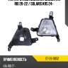 Фара противотуманная слева kia rio 20-22  sat st-26-0052