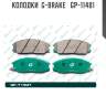 Колодки  g-brake   gp-11401