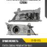 Фара toyota corona premio 96-97 слева sat st-212-1170l