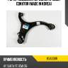Рычаг подвески, передний правый cqkh70r (made in korea) kormax ksa008r
