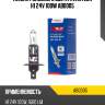 Лампа головного света avantech h1 24v 100w ab0005