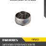 Сайлентблок 4u frp58129