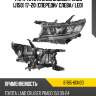Фара toyota land cruiser prado j150 17-20 спереди toyota 81185-60n20