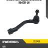 Наконечник рулевой KIA CARNIVAL KA4 20- LH CTR CE0943L