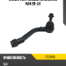 Наконечник рулевой KIA CARNIVAL KA4 20- LH CTR CE0943L Наконечник рулевой KIA CARNIVAL KA4 20- LH CTR CE0943L