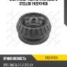 Опора амортизатора переднего stellox 7422474sx