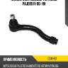 Наконечник рулевой тяги mmc pajero iv 06- rh ctr cem-60