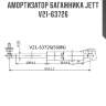 Амортизатор багажника jett  v21-63726