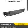 Накладка под номерной знак chery tiggo 4 18-23 sat st-254-0022