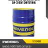 Масло моторное expert shpd 5w-30 60л (синтетика) ravenol 1121104060