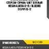 Стекло боковое опускное спереди xyg ni-g11 fd/rh