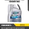 Масло моторное tsi 10w-40 5л (полусинтетика) ravenol 1112110005
