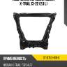 Подрамник передний nissan x-trail 13-22 2.0 l sat st-dtu3-801-0