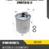 Фильтр топливный mercedes-benz sprinter 06-13 kolbenschmidt 50014031