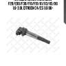 Катушка зажигания, bmw f20/e90/f30/f10/f01/x1/x3/x5/x6 1.6-3.0i, citroen c4/c5 1.6i 06-
