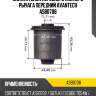 Сайлентблок переднего нижнего рычага передний avantech asb0708