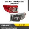 Фонарь задний toyota corolla e150 10-13  sat st-212-19u7l