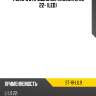 Фонарь в крышку багажника li l9 22- led sat st-18-lil9