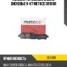 Колодки тормозные задние дисковые к-кт metaco 3010168
