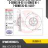 Диск тормозной спереди bmw 3-series 18-22  brembo 09.d094.13