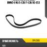 Ремень поликлиновой bmw3-e46 mitsuboshi 5pk2065