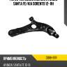 Рычаг передний нижний hyundai santa fe doohap dqkh-87r