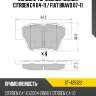 Колодки тормозные сзади citroen c4 04-11  sat st-425322