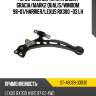 Рычаг нижний toyota camry gracia sat st-48069-33030