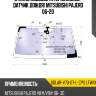Стекло лобовое атермальное xyg solar-v70-07-l-cps lfw/x