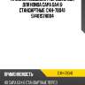 Пружина подвески /передняя obk для honda capa ga4.6  стандартные  c4h-78041  51401s7h004