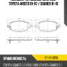 Колодки тормозные спереди toyota aristo 91-97  sat st-28-0056