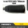 Пыльник рул. рейки tg-2021/45535-60020 / trkbgrj200 tiguar