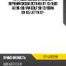 Патрубок соединительный верхний skoda octavia 97-13 sat st-1j0122291