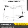 Стекло лобовое датчик дождя honda accord 12-16 xyg hon-t2a-r-cs lfw/x
