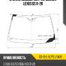 Стекло лобовое датчик дождя lexus gs 11-20 xyg gs-12-l-vcps lfw/x