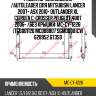 Радиатор охлаждения /autoleader для mitsubishi lancer 2007- asx 2010- outlander xl citroen c-crosser peugeot 4007 2006- /без крышки  mc-cy-1226  (tg6001126 mc008807 sgmc0001cy) 628952 67359