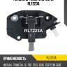 Регулятор генератора utm rl7223a