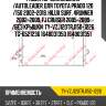 Радиатор охлаждения /autoleader для toyota prado 120 /150 2002-2018, hilux surf, 4runner 2002-2009, fj cruiser 2005-2009 /без крышки  ty-vzj120trj150-1226 tg-6521236 1640031350 1640031351