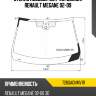 Стекло лобовое датчик дождя renault megane 02-09 fuyao 7260agnmv1r