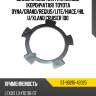 Шайба стопорная fr ступицы корончатая toyota dyna sat st-90215-42025
