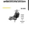 Снят, замена sg-1201 опора шаровая | перед прав | sufix sg1078