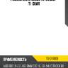 Ремень клин 10x800 tg-dvb031 * ti·guar