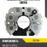 Диодный мост генератора utm eb0311a