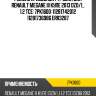 Ремень приводной /ti-guar для renault megane iii 2013  7pk1600  11281742012 11281736986 err3287