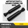 Комплект защитный амортизатора заднего (2 пыльника/отбойника) torr dr0293