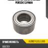 Подшипник передней ступицы porsche cayman ntn au0837-1lx2l/l669