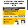 Разъем 5 pin с проводами для жгута катушек зажигания лада 2110-2112, kalina, priora, granta, vesta