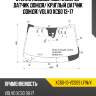 Стекло лобовое две камеры xyg xc60-13-vcsss lfw/x