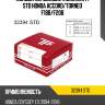 Кольца поршневые комплект std honda accord tpr 32394 std
